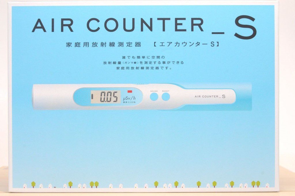 air counter